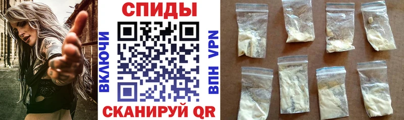 Amphetamine VHQ закладки Пласт