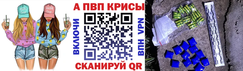 кракен онион  Пласт  Alpha PVP мука  где найти  