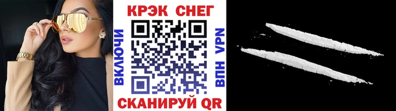 COCAIN Колумбийский  hydra tor  Пласт 