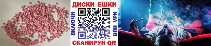 kraken рабочий сайт  сколько стоит  Пласт  Экстази 250 мг 