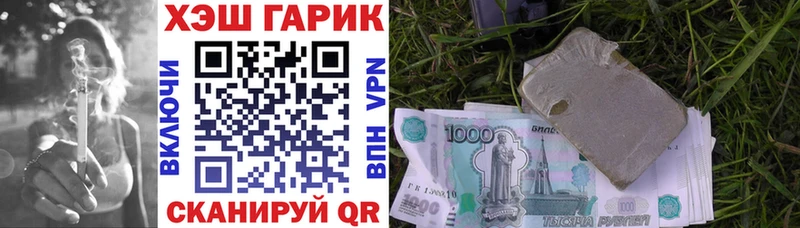 ГАШ убойный  купить наркотики сайты  darknet как зайти  Пласт 