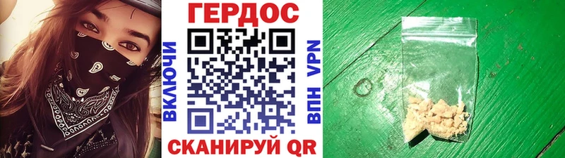 ГЕРОИН VHQ  Пласт 