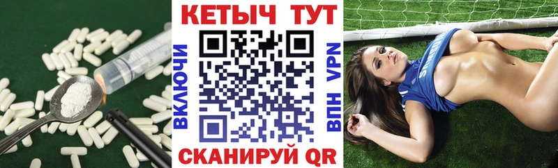 Кетамин ketamine  OMG ТОР  Пласт  где найти  