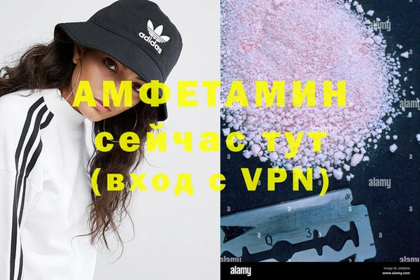герыч Щучье