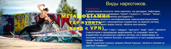 бутират Козельск