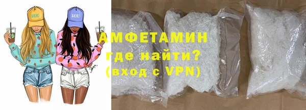 альфа пвп VHQ Усмань