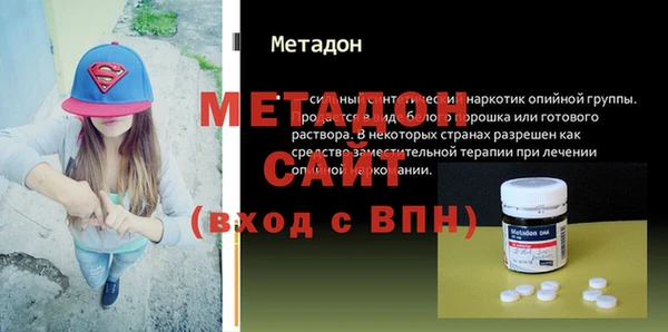 Альфа ПВП Киреевск