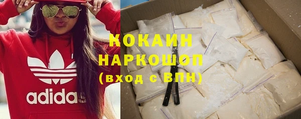 мяу мяу кристалл Киренск