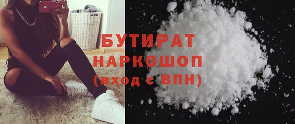 бутират Козельск