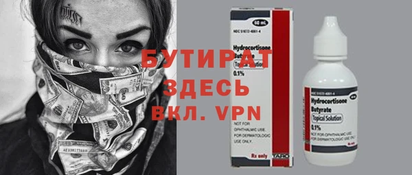 гидропоника Карпинск