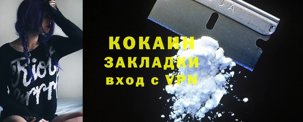 мяу мяу кристалл Киренск
