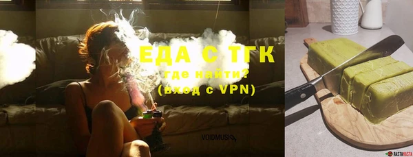 мяу мяу кристалл Киренск