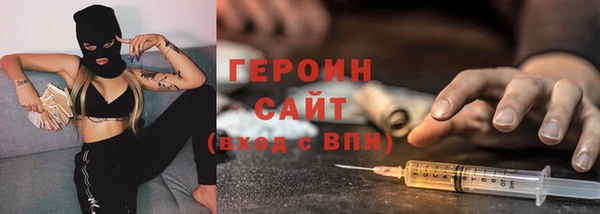 мяу мяу кристалл Киренск
