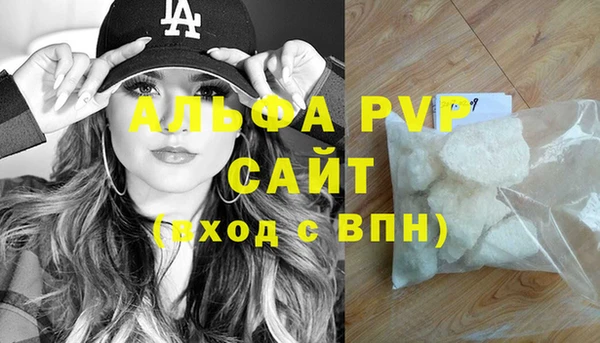 Альфа ПВП Киреевск