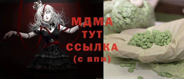 mdma Козловка