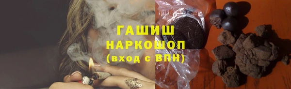 дистиллят марихуана Кинешма