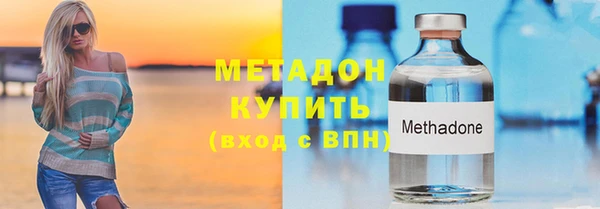 бутират Козельск