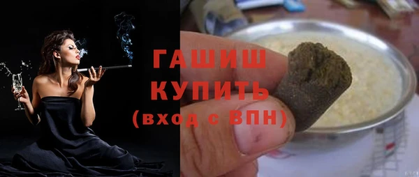 гашиш Усинск