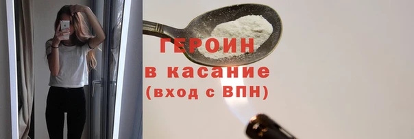 мяу мяу кристалл Киренск