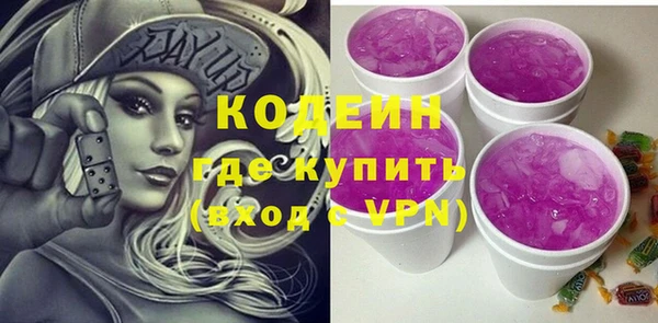 Альфа ПВП Киреевск