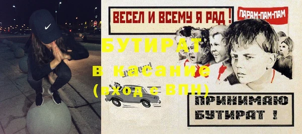 мяу мяу кристалл Киренск