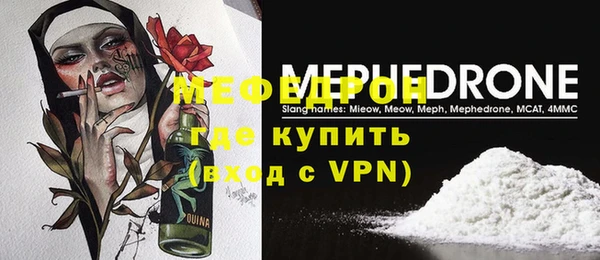 бутират Козельск