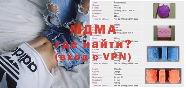 mdma Козловка