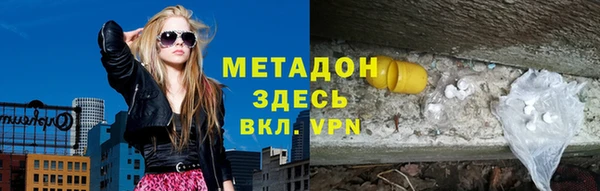 бутират Козельск