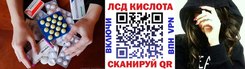 Лсд 25 экстази ecstasy  Пласт 