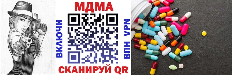хочу наркоту Пласт MDMA Molly