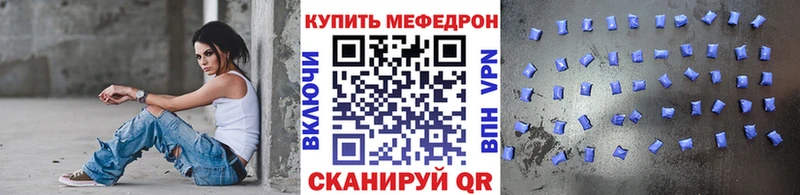Меф 4 MMC kraken маркетплейс Пласт