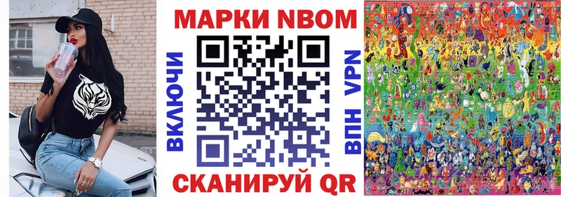 Наркотические марки 1500мкг  Пласт 