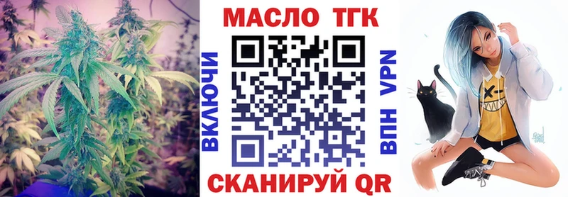 гидра ТОР  Пласт  ТГК вейп с тгк  даркнет сайт 